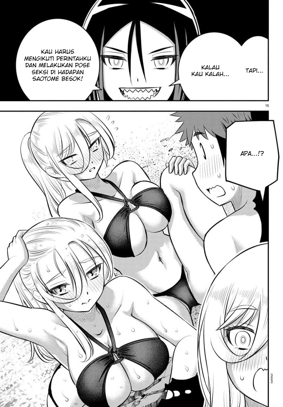 Yankee JK Kuzuhana-chan